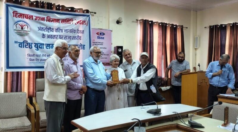 Gyan Vigyan Samiti honored senior youth above 70 years of age - shared their experiences Gyan Vigyan Samiti honored senior youth above 70 years of age - shared their experiences HIMACHAL HEADLINES