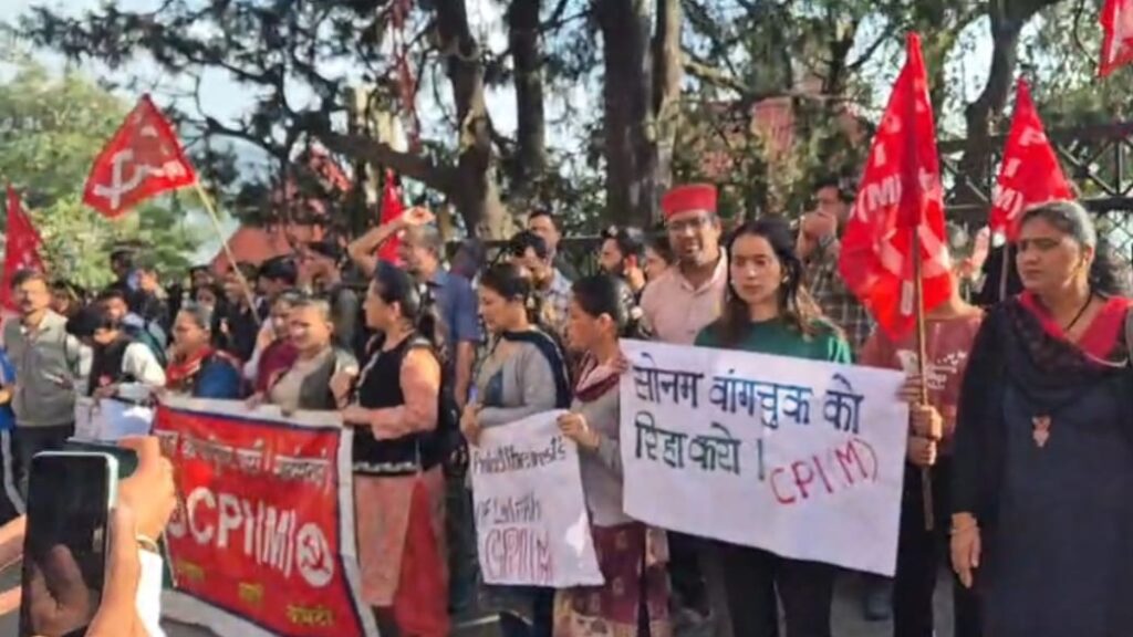 CPI (M) staged protest at DC Office Shimla against arrest of Sonam Wangchuk CPI (M) staged protest at DC Office Shimla against arrest of Sonam Wangchuk HIMACHAL HEADLINES