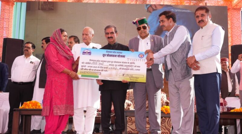 Sukhu launches ‘Doodh Protsahan Yojana’ and freight subsidy schemes from Arki Sukhu launches ‘Doodh Protsahan Yojana’ and freight subsidy schemes from Arki HIMACHAL HEADLINES