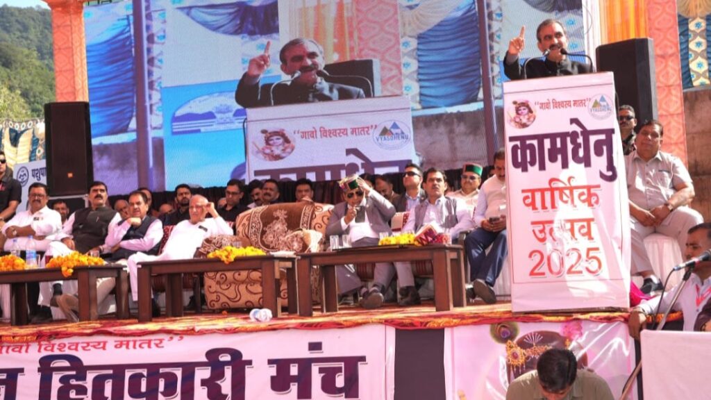 CM Sukhu announces establishing of a milk processing unit in Arki HIMACHAL HEADLINES