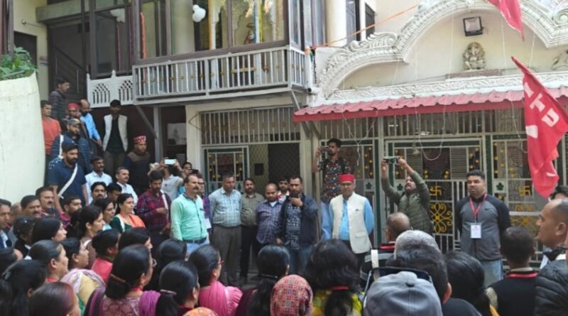 Two day district conference of CITU began at Shimla. Two day district conference of CITU began at Shimla. HIMACHAL HEADLINES
