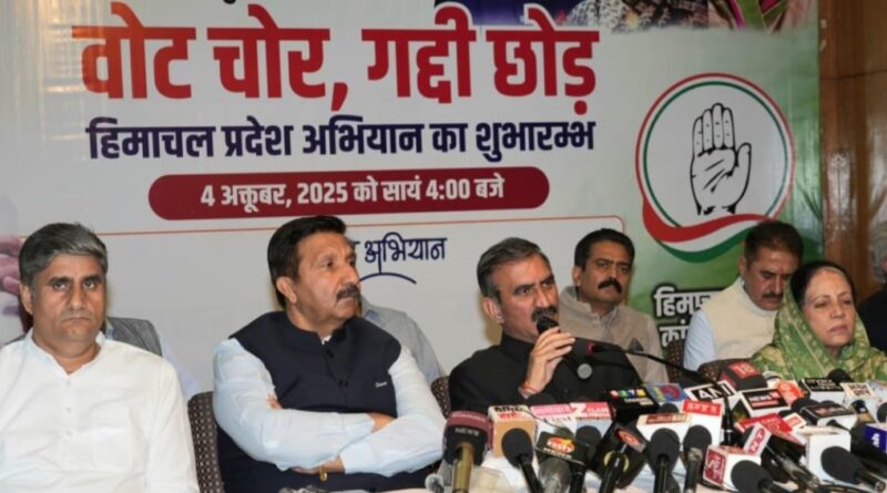 Signature campaign against BJP "Vote Chor, Kursi Chhod" will be successfully completed in Himachal : Pratibha Signature campaign against BJP "Vote Chor, Kursi Chhod" will be successfully completed in Himachal : Pratibha HIMACHAL HEADLINES