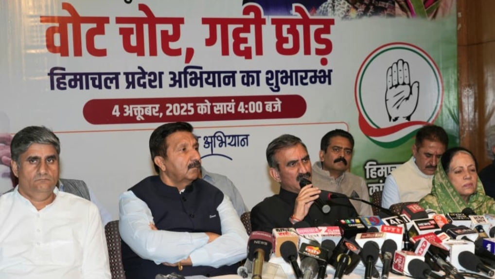 Signature campaign against BJP "Vote Chor, Kursi Chhod" will be successfully completed in Himachal : Pratibha Signature campaign against BJP "Vote Chor, Kursi Chhod" will be successfully completed in Himachal : Pratibha HIMACHAL HEADLINES