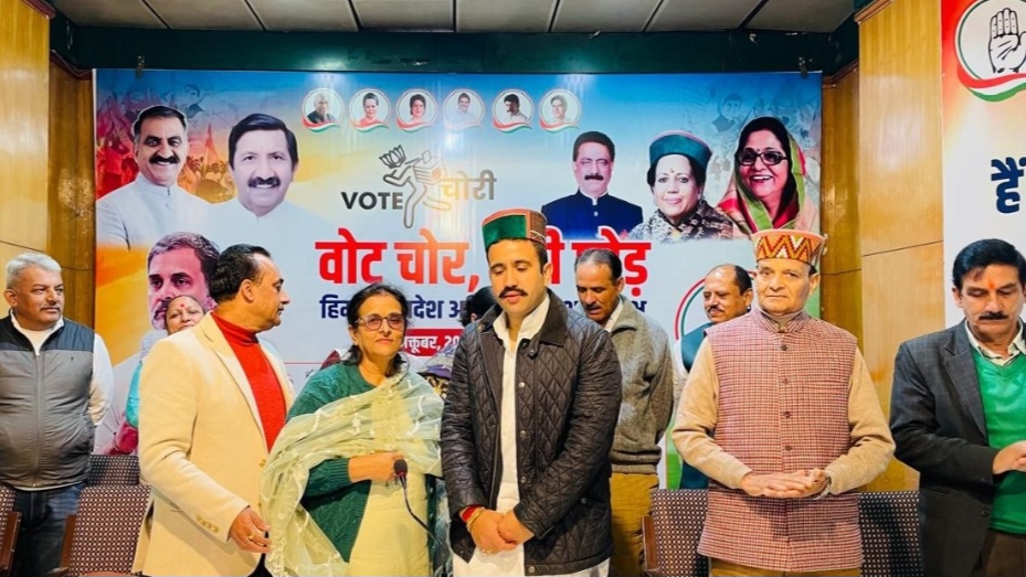 Vikramaditya has called on party workers to unite and participate in "Vote Chor, Kursi Chhod" campaign Vikramaditya has called on party workers to unite and participate in "Vote Chor, Kursi Chhod" campaign HIMACHAL HEADLINES