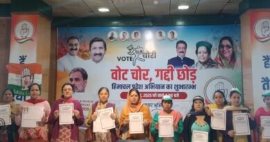 Himachal State Women Congress today launched 'Vote Chor, Kursi Chhod' campaign HIMACHAL HEADLINES