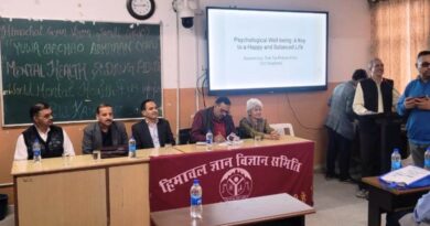Program organized at Women's Polytechnic Institute on World Mental Health Day HIMACHAL HEADLINES