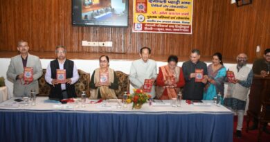 Book Launch of Himachali Pahadi Bhasha: Lipiyan aur Loksahitya held at the IIAS, Shimla HIMACHAL HEADLINES