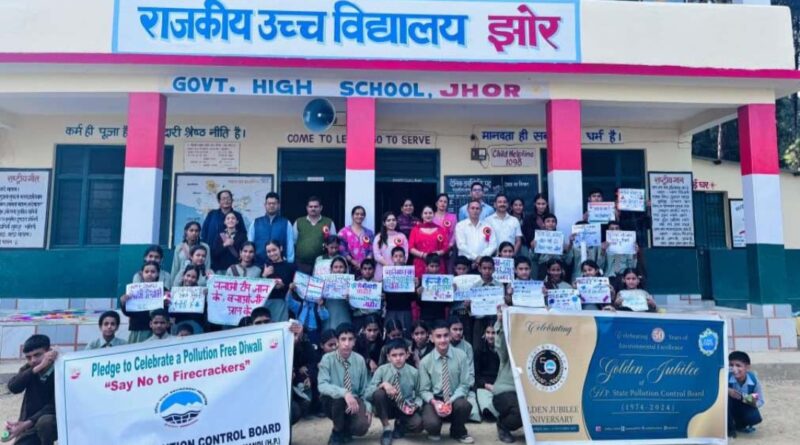 HPSPCB organizes awareness campaigns for celebrating 'Green Deepawali' HPSPCB organizes awareness campaigns for celebrating 'Green Deepawali' HIMACHAL HEADLINES