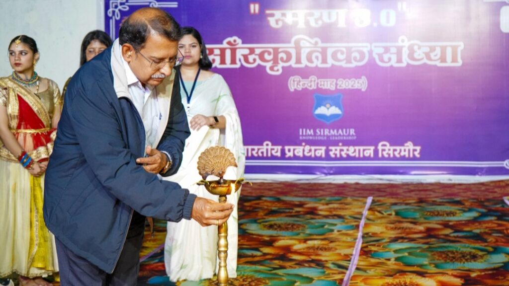IIM Sirmaur Celebrates Cultural Unity with ‘Smaran 3.0’ Grand Finale HIMACHAL HEADLINES