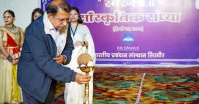 IIM Sirmaur Celebrates Cultural Unity with ‘Smaran 3.0’ Grand Finale IIM Sirmaur Celebrates Cultural Unity with ‘Smaran 3.0’ Grand Finale HIMACHAL HEADLINES