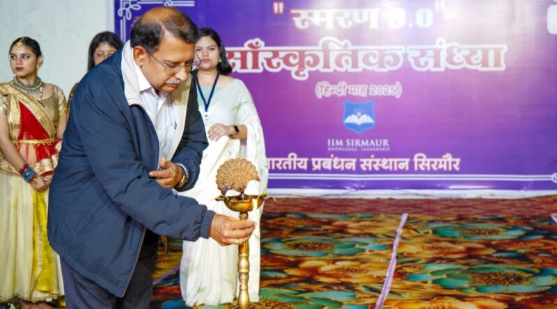 IIM Sirmaur Celebrates Cultural Unity with ‘Smaran 3.0’ Grand Finale HIMACHAL HEADLINES
