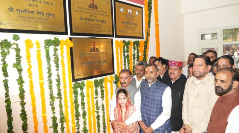 Sukhu dedicates projects worth Rs. 41.52 crore in Barsar AC Sukhu dedicates projects worth Rs. 41.52 crore in Barsar AC HIMACHAL HEADLINES