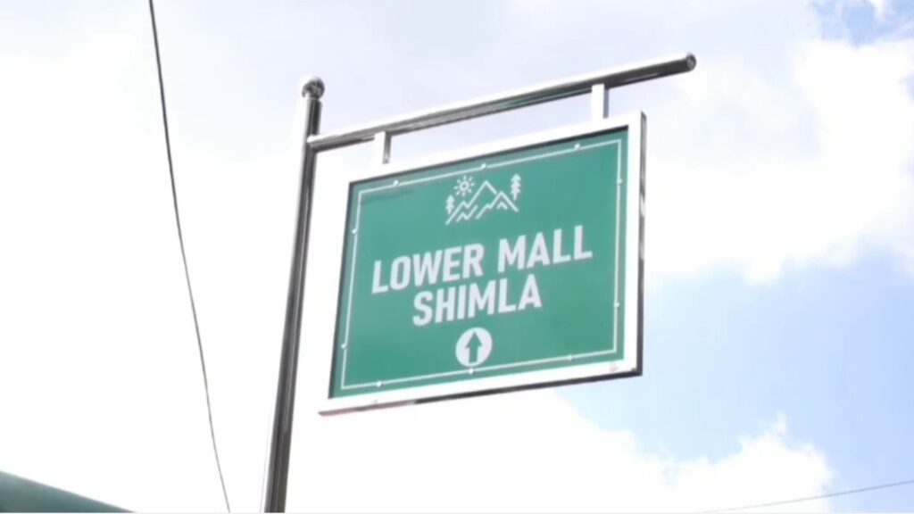 Shimla’s Lower Bazaar Sparks a Naming Row : Locals Push Back Against ‘Lower Mall’ HIMACHAL HEADLINES