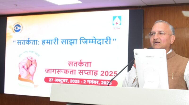 SJVN Observes Vigilance Awareness Week 2025 SJVN Observes Vigilance Awareness Week 2025 HIMACHAL HEADLINES