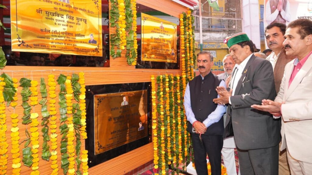 Sukhu dedicates projects worth Rs. 27.43 crore  in Solan AC HIMACHAL HEADLINES