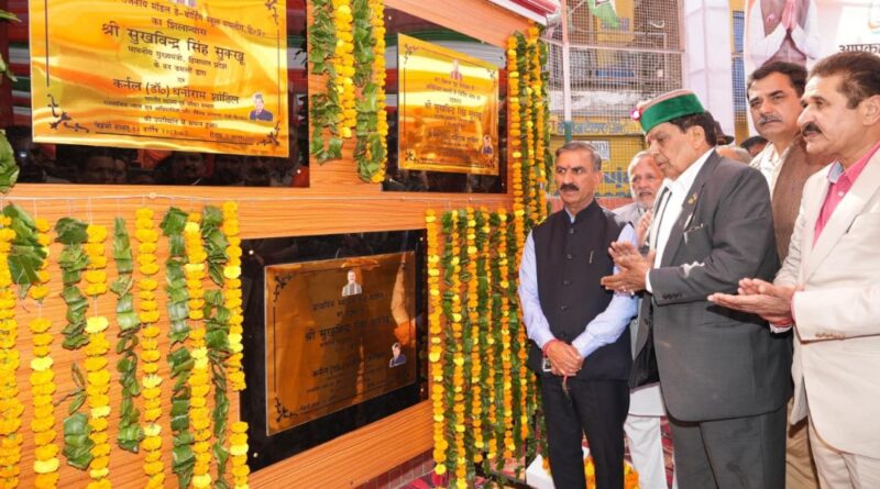 Sukhu dedicates projects worth Rs. 27.43 crore  in Solan AC Sukhu dedicates projects worth Rs. 27.43 crore  in Solan AC HIMACHAL HEADLINES