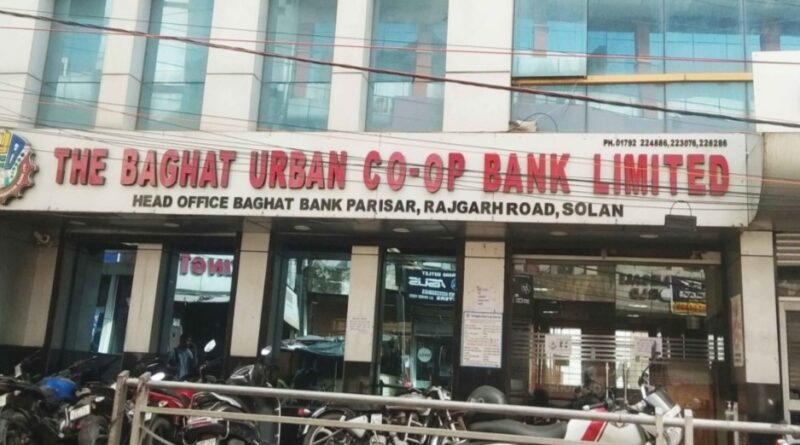 Baghat Bank Offers Relief to Loan Defaulters, Hope Rises for 77,000 Account Holders Baghat Bank Offers Relief to Loan Defaulters, Hope Rises for 77,000 Account Holders HIMACHAL HEADLINES