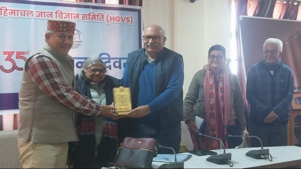 Himachal Gyan Vigyan Samiti celebrated 35th foundation day Himachal Gyan Vigyan Samiti celebrated 35th foundation day HIMACHAL HEADLINES