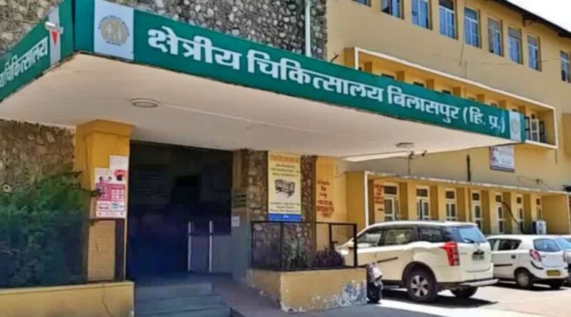 Bilaspur Hospital Staff to Be Tracked Online: ‘Him Access App’ Brings Transparency to Duty Hours HIMACHAL HEADLINES
