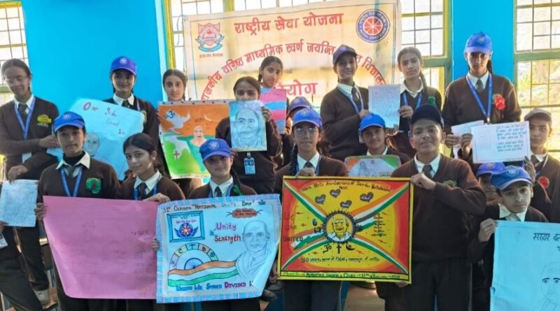 National Unity Day celebrated at Chiyog School HIMACHAL HEADLINES