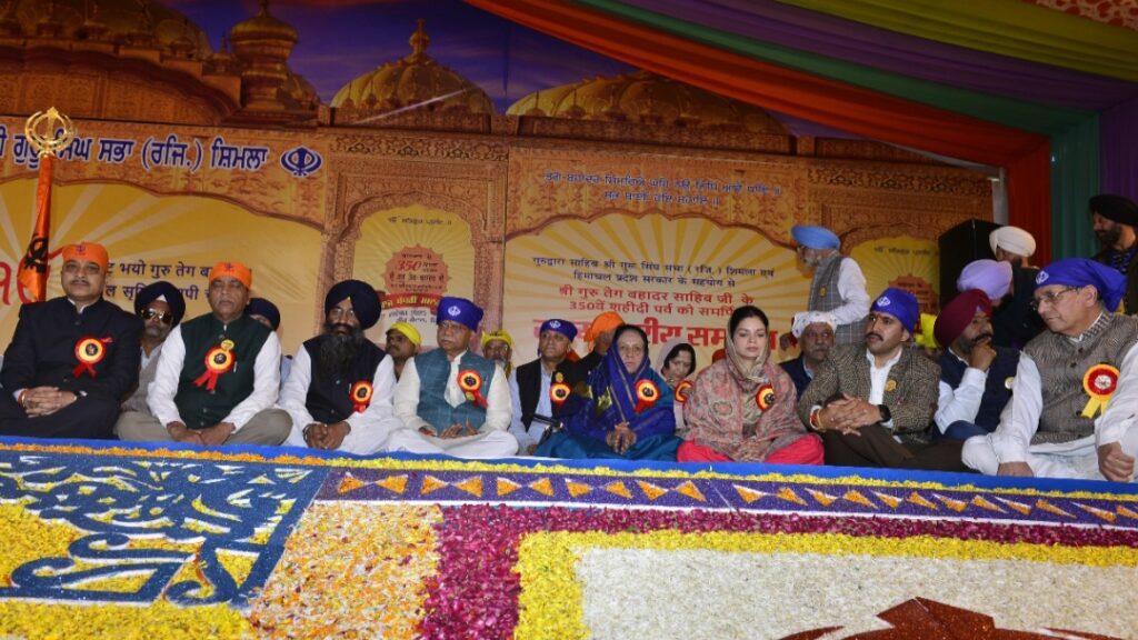 Governor Shukla Pays Homage on 350th Martyrdom Anniversary of Guru Tegh Bahadur Governor Shukla Pays Homage on 350th Martyrdom Anniversary of Guru Tegh Bahadur HIMACHAL HEADLINES