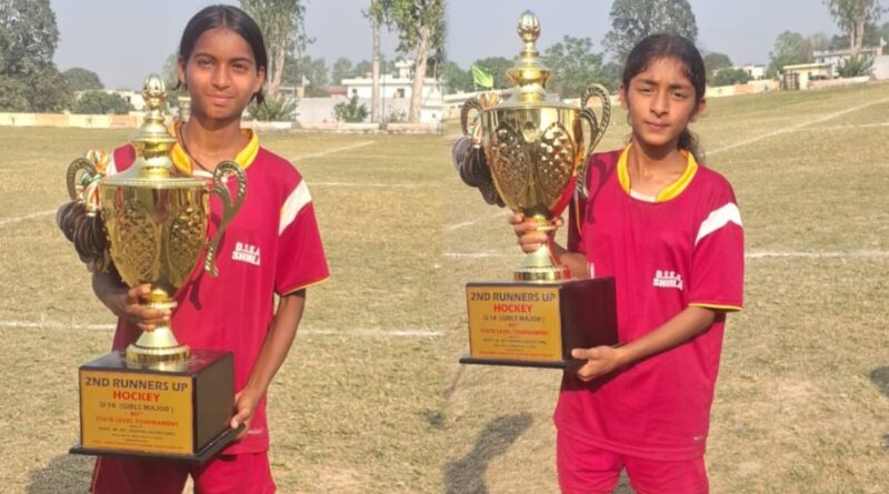 Two students of Junga will show their strength in hockey at the national level Two students of Junga will show their strength in hockey at the national level HIMACHAL HEADLINES