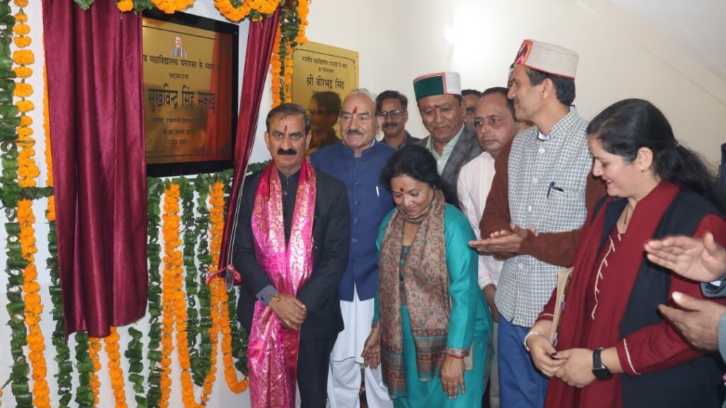 CM Sukhu inaugurates building of Panarsa government college in Mandi CM Sukhu inaugurates building of Panarsa government college in Mandi HIMACHAL HEADLINES