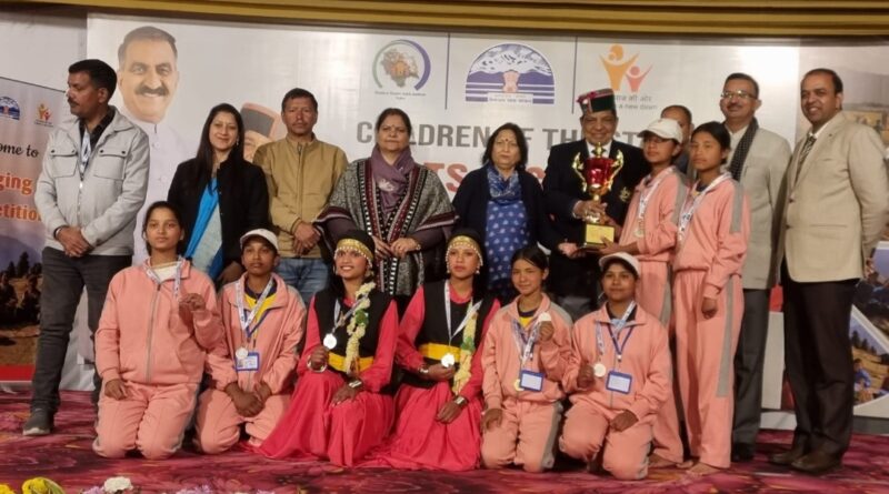 'Children of the State' Sports and Cultural Meet-2025 concludes 'Children of the State' Sports and Cultural Meet-2025 concludes HIMACHAL HEADLINES