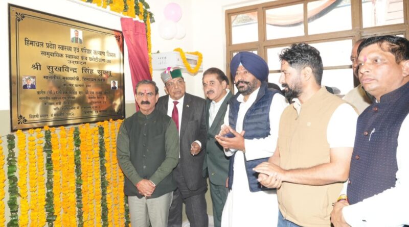 Sukhu inaugurates and lays foundation stone of projects worth 383 Cr in Doon Assembly Sukhu inaugurates and lays foundation stone of projects worth 383 Cr in Doon Assembly HIMACHAL HEADLINES