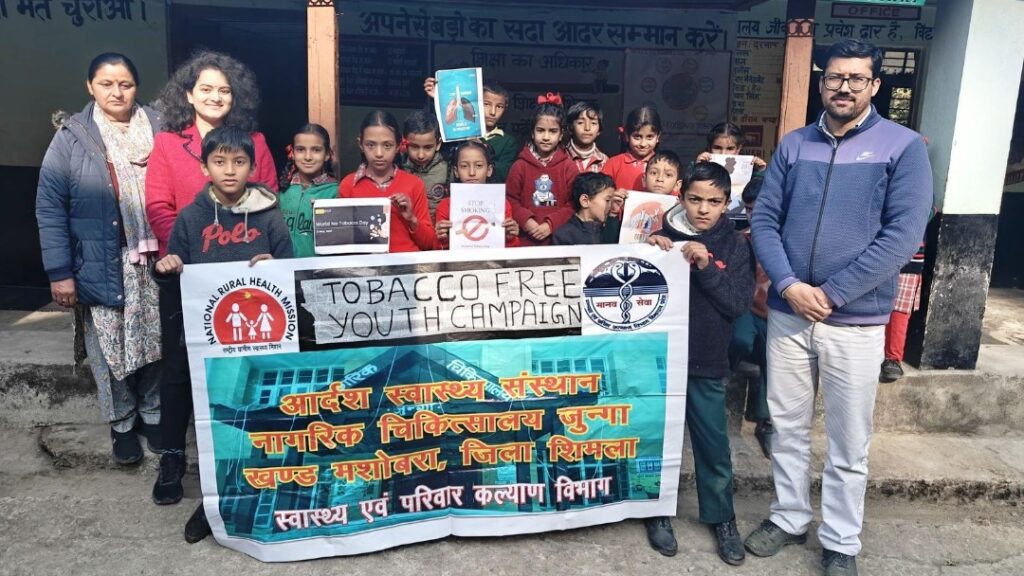 School children were made aware about the ill effects of tobacco HIMACHAL HEADLINES