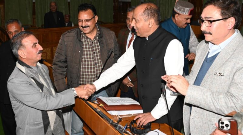 Himachal Assembly Winter Session Commences in Dharamshala Himachal Assembly Winter Session Commences in Dharamshala HIMACHAL HEADLINES