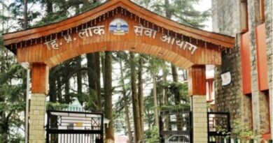 Himachal Declares 2025 HAS Exam Results; 30 Candidates Selected for Key Administrative Roles HIMACHAL HEADLINES