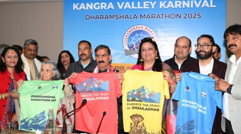 CM Sukhu unveils official Jersey of Dharamshala marathon to be held on 25th December  HIMACHAL HEADLINES