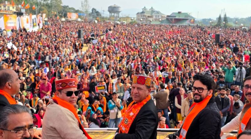 BJP stages a massive rally in Dharamshala today, denouncing three years of Congress misrule HIMACHAL HEADLINES