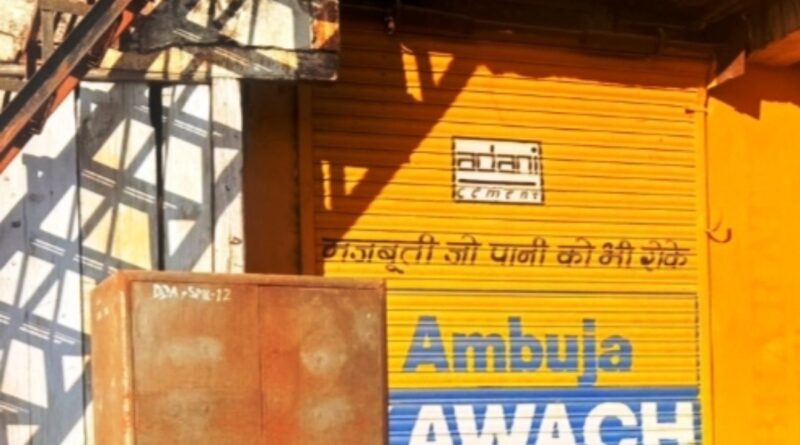 Farmers of seven panchayats are upset due to the closure of the agricultural sales center in Koti HIMACHAL HEADLINES