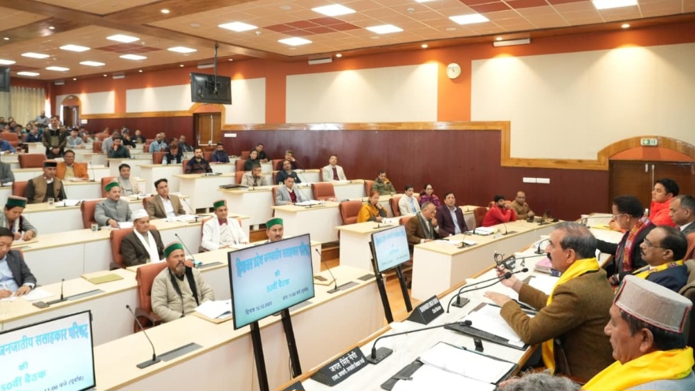 50th meeting of Tribal Advisory Council held HIMACHAL HEADLINES