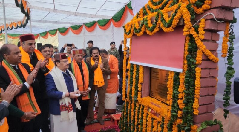 A New Home for the Party: BJP Lays Foundation for Himachal Headquarters Amid Festive Fervor A New Home for the Party: BJP Lays Foundation for Himachal Headquarters Amid Festive Fervor HIMACHAL HEADLINES