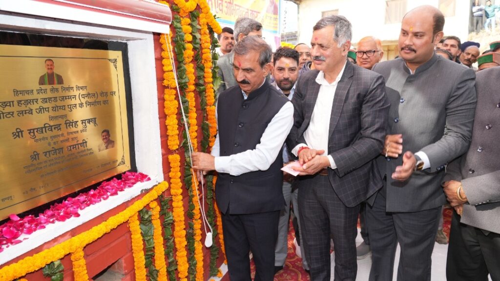 Sukhu dedicates development projects worth Rs. 69 crore in Ghumarwin Assembly Constituency Sukhu dedicates development projects worth Rs. 69 crore in Ghumarwin Assembly Constituency HIMACHAL HEADLINES