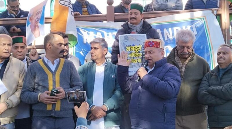 Defending Gandhi’s Legacy: Congress Rises Against MNREGA Weakening & Renaming HIMACHAL HEADLINES