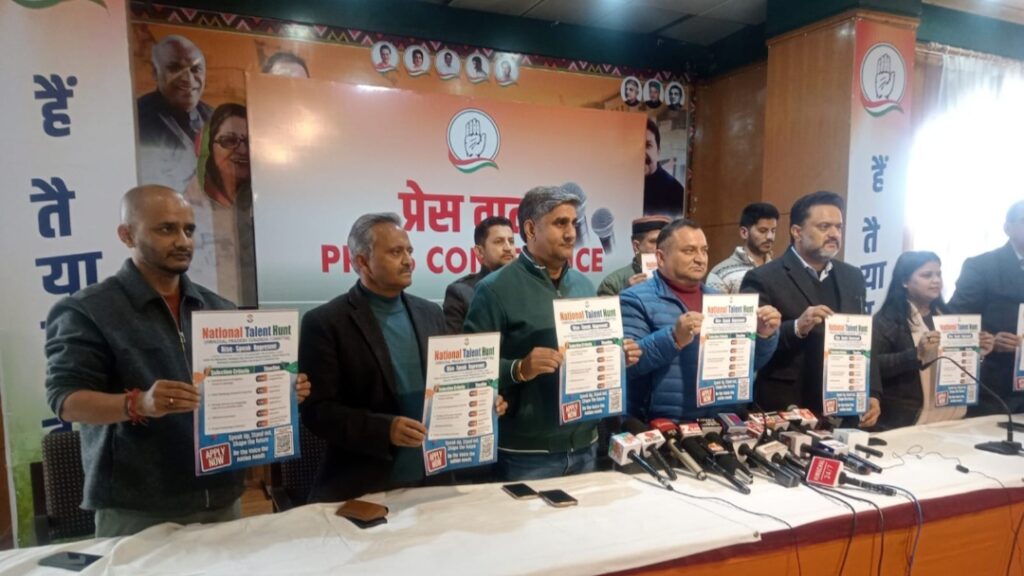 Himachal Congress Invites Youth Applications for Key Media & Research Roles HIMACHAL HEADLINES