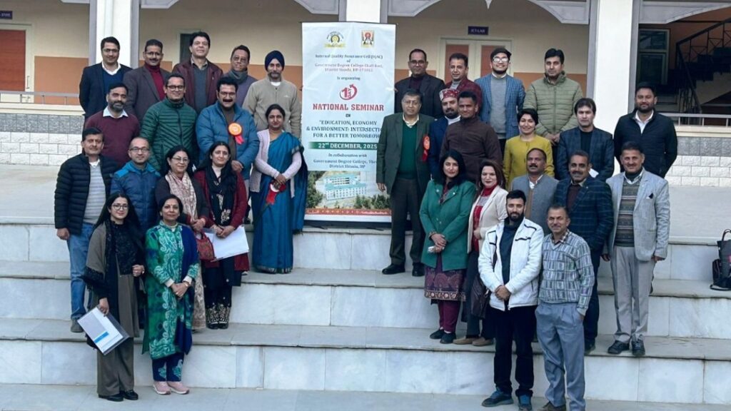Seminar on Education, Economy and Environment at Degree College Chail Koti HIMACHAL HEADLINES