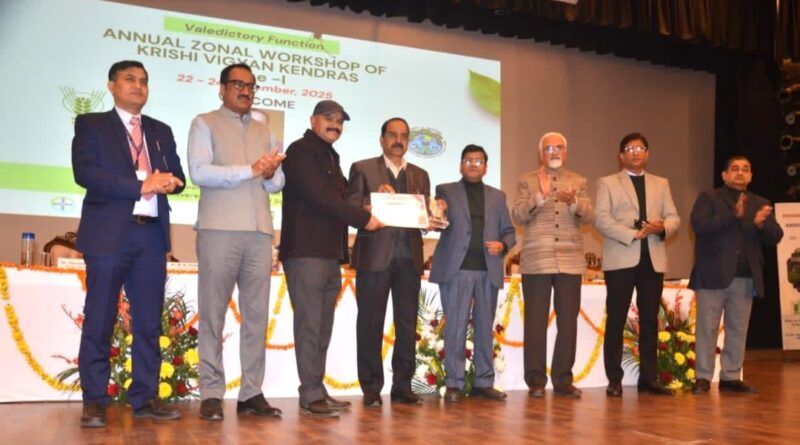 KVK Chamba Bags Best Social Media Outreach Award Among 72 KVKs of Zone-I KVK Chamba Bags Best Social Media Outreach Award Among 72 KVKs of Zone-I HIMACHAL HEADLINES