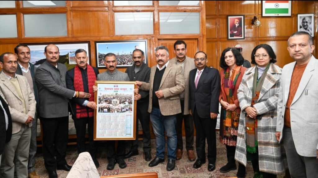 Chief Minister Sukhu release State Government Celenders-2026 Chief Minister Sukhu release State Government Celenders-2026 HIMACHAL HEADLINES