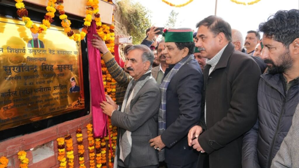 Sukhu inaugurates Centre of Excellence for Divyaangjan education in Kandaghat HIMACHAL HEADLINES
