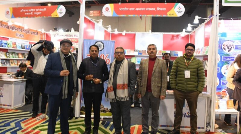 Inauguration of the Indian Institute of Advanced Study Stall at World Book Fair 2026 HIMACHAL HEADLINES