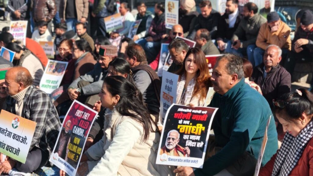 Congress leaders and workers observed fast against weakening of MNREGA Congress leaders and workers observed fast against weakening of MNREGA HIMACHAL HEADLINES