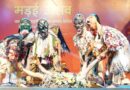 Tribal Dances from Himachal Shine at National Festival in Madhya Pradesh