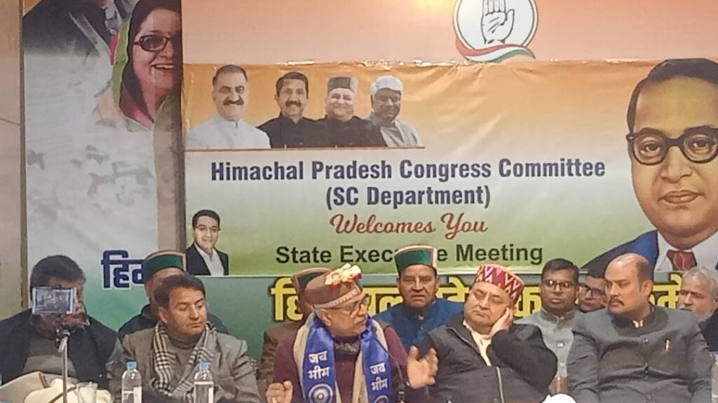 BJP government is weakening the country's democracy and constitution : Rajendra Pal Gautam HIMACHAL HEADLINES