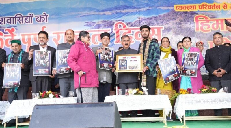 CM Sukhu Launches Himachal's First Web Series on Drug Issue HIMACHAL HEADLINES