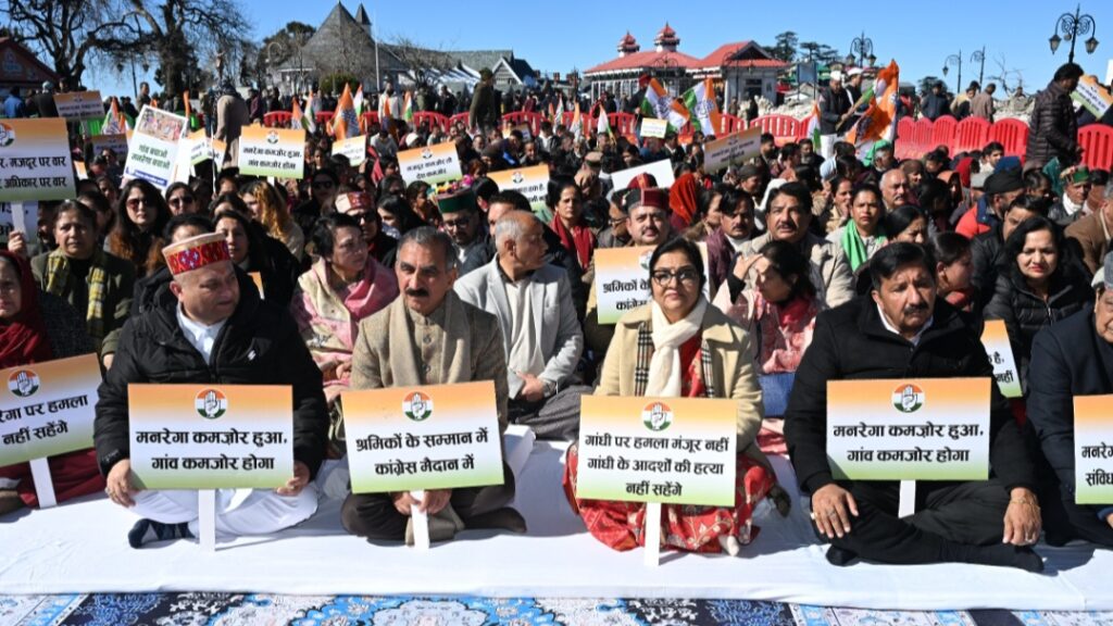 Congress leaders observe two-hour fast against weakening & renaming of MGNREGA Congress leaders observe two-hour fast against weakening & renaming of MGNREGA HIMACHAL HEADLINES
